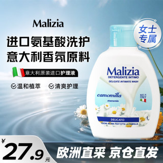 Malizia 私处护理液私密沐浴露抑菌净味 洋甘菊女士私处护理液200ml