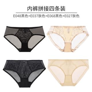 夏娃秘语 内裤 女款蕾丝薄款透明性感弹力三角内裤4条装（多款可选）