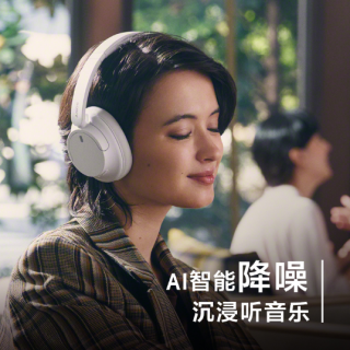 百亿补贴：索尼 WH-CH720N头戴式耳机主动降噪 舒适佩戴蓝牙音乐耳麦