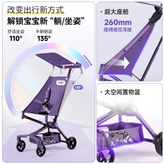 移动端、88VIP：Little Tiger T3儿童轻便折叠推车宝宝口袋伞车