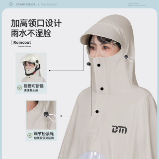 移动端：备美 雨衣电动电瓶车加大加厚长款全身防暴雨单双人女骑行雨披 无后视镜套-柔光沙