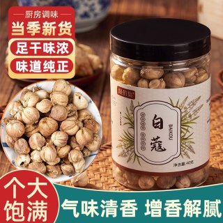 臻佰集 白蔻 40g/罐