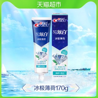佳洁士 3D炫白冰极薄荷牙膏