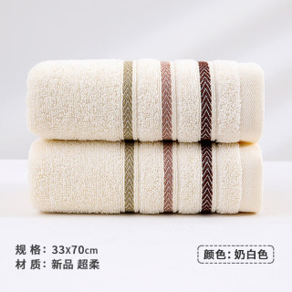魅森 全棉加厚新疆长绒棉毛巾