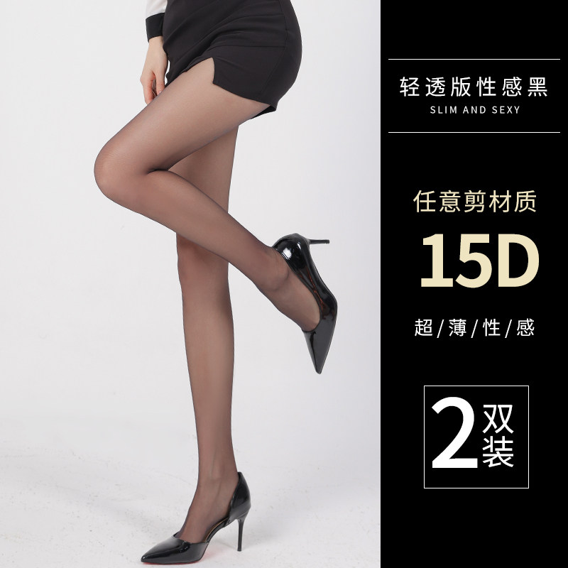 猫人 0D超薄波点防勾丝 黑色 美腿袜