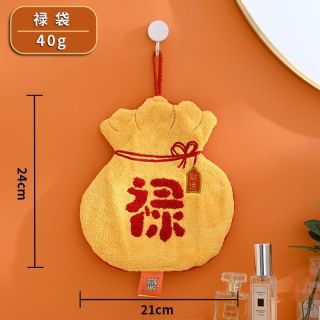 魅森 本命年手帕巾吸水均码