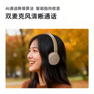 JBL TUNE680NC头戴式无线蓝牙无线降噪耳机