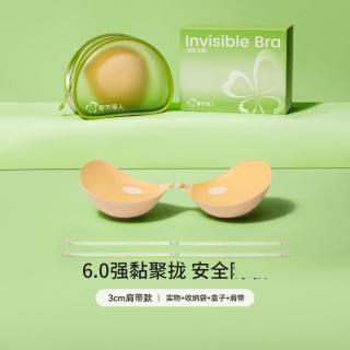都市丽人 外扩胸贴聚拢显大乳贴女订婚结婚婚纱用隐形胸垫