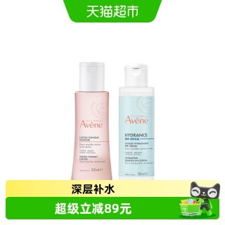88VIP：雅漾 红蓝 CP 恒润水乳精华套装 各100ml