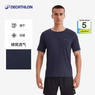 迪卡侬 短袖t恤男冰丝透气上衣跑步健身宽松运动速干衣 暗夜蓝- 凉感速干款 L