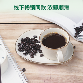 星巴克 阿拉比卡咖啡豆 中深烘 
