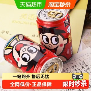 旺旺 旺仔牛奶 145ml*4罐