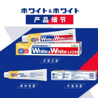 狮王 小苏打美白牙膏100g