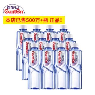 百岁山 饮用水矿泉水 348ml*12瓶