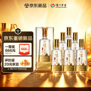 泸州老窖 头曲晶彩 浓香型白酒 52度500ml*6瓶 整箱装