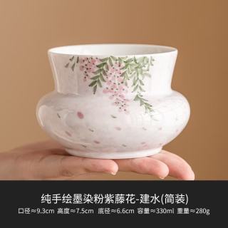 灵沐 陶瓷中式水盂桌面紫藤花建水