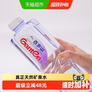 88VIP：百岁山 天然矿泉水 1.5L*12瓶*3箱