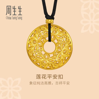 周生生 华宇黄金项链古法黄金足金镂空莲花平安扣吊坠绳链款90505Z计价 70厘米 - 22.91克(含工费1400元)