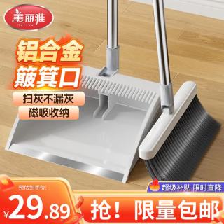 美丽雅 扫把簸箕套装家用2024扫帚簸箕组合垃圾铲扫地笤帚