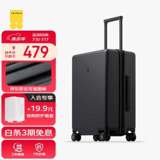 地平线8号 大容量 PC拉杆箱  24英寸  黑色