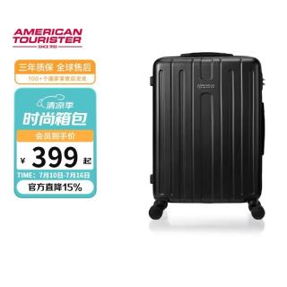 美旅 箱包行李箱24英寸大容量拉杆箱大旅行箱炭黑TC3密码箱