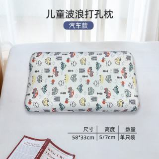 魅森 波浪型慢回弹全棉卡通儿童宝宝枕