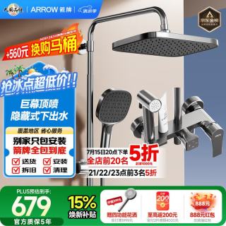 箭牌 淋浴花洒套装K110喷头增压花洒手持顶喷花洒全套AE34111MGGW-P3