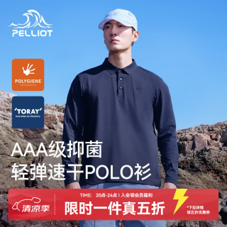 伯希和 户外速干polo衫t恤男春夏长袖运动透气跑步休闲宽松健身上衣 原力蓝速干 L