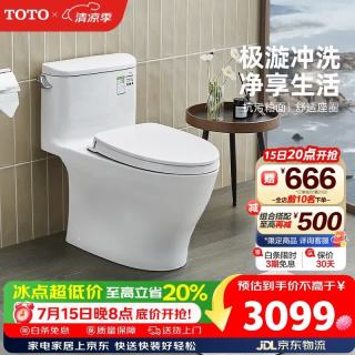 TOTO CW887EBT305 超漩式马桶 305mm坑距