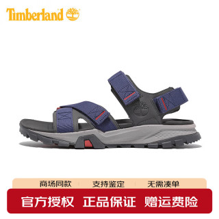 Timberland 男鞋户外运动轻便沙滩鞋透气防滑耐磨魔术贴凉鞋