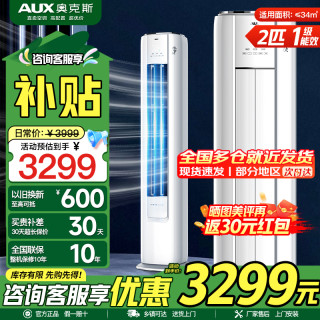 奥克斯 空调KFR-51LW/BPR3GQS1(B1)