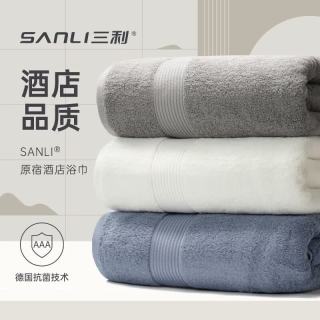 SANLI 五星级酒店缎档纯棉大浴巾500g 75*140cm