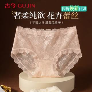 古今 3条装女士内裤女高定蕾丝性感无痕速干透气蚕丝抑菌裆纯欲三角裤z
