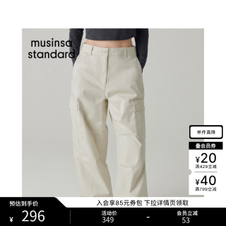 韩国26夏季新品女士休闲时尚通勤宽松工装长裤 奶油色（CR） 26