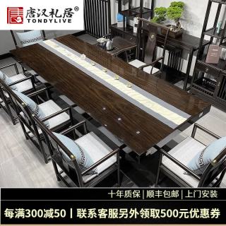 唐汉礼居（TONDYLIVE）檀实木大板茶桌椅原木独板整块 1.6米茶台+主椅+4客椅+茶水柜
