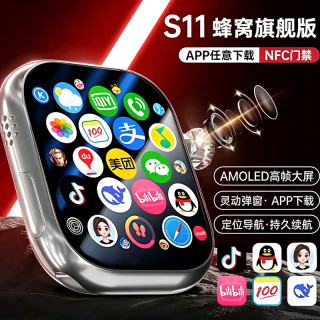 APRO 华强北顶配版官方旗舰新品s11ProMax智能手表ultra