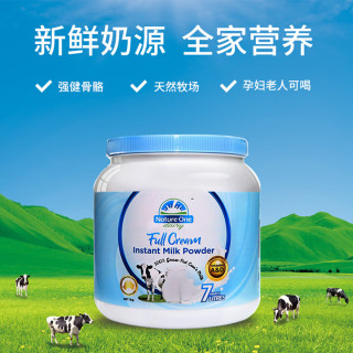 奥纯冠 高钙全脂奶粉 1kg 澳洲原装进口 维生素AD 成人中老年全脂奶粉