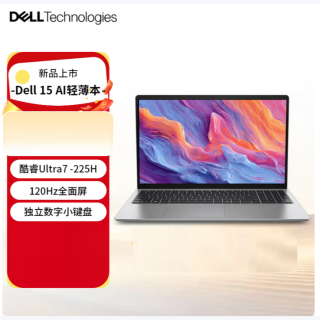 戴尔 D15260 2026新款 Ultra7 2808S AI轻薄笔记本商务办公本