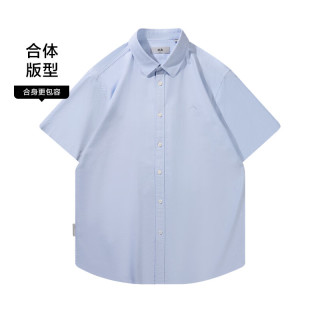 海澜之家 山不在高系列 100%纯棉牛津纺翻领衬衫