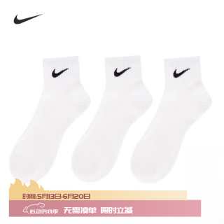 NIKE 男女同款2026夏季超薄透气中筒运动袜潮流速干休闲防臭袜子 3双白色 耐克中筒（匀码）