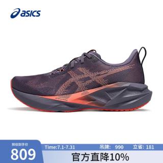 亚瑟士 男子回弹舒适透气跑鞋 NOVABLAST 5 紫色/红色 40.5