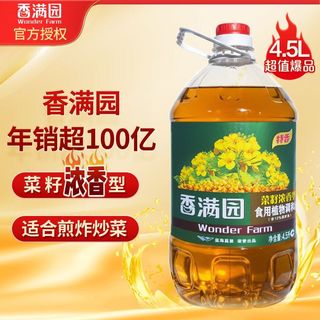 香满园 浓香菜籽调和油 4.5L