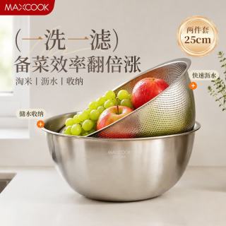 美厨 304不锈钢盆筛套装洗菜盆沥水盆加厚带刻度和面盆打蛋烘焙料理盆 盆筛两件套25cm MCWA1449