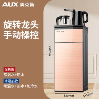 移动端：奥克斯 YCB-A 饮水机