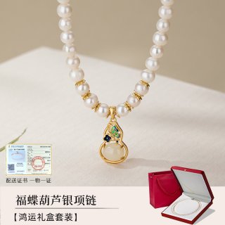 移动端：Qlady 福蝶珍珠项链 45cm~50cm QXL-2509055