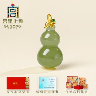 移动端、88VIP：宫里上新 金枝玉福吊坠 18K金镶玉 GL-XL/JZYF/001