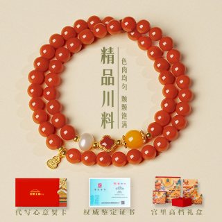 移动端、88VIP：宫里上新 南红手串女款满肉天然红玛瑙手链叠戴双圈生日礼物送妈妈