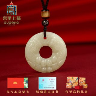 移动端、88VIP：宫里上新 平安扣和田玉吊坠男士貔貅项链玉石生日七夕礼物送男友