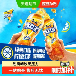 88VIP：康师傅 冰红茶 柠檬味茶饮料  500ml*15瓶