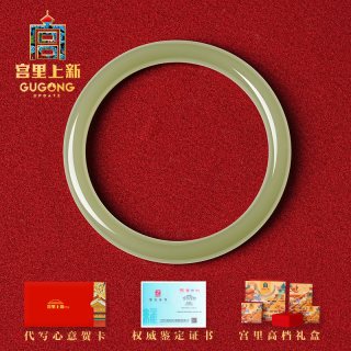 移动端、88VIP：宫里上新 和田玉手镯女玉石镯子玉镯正品官方旗舰店生日礼物送妈妈
